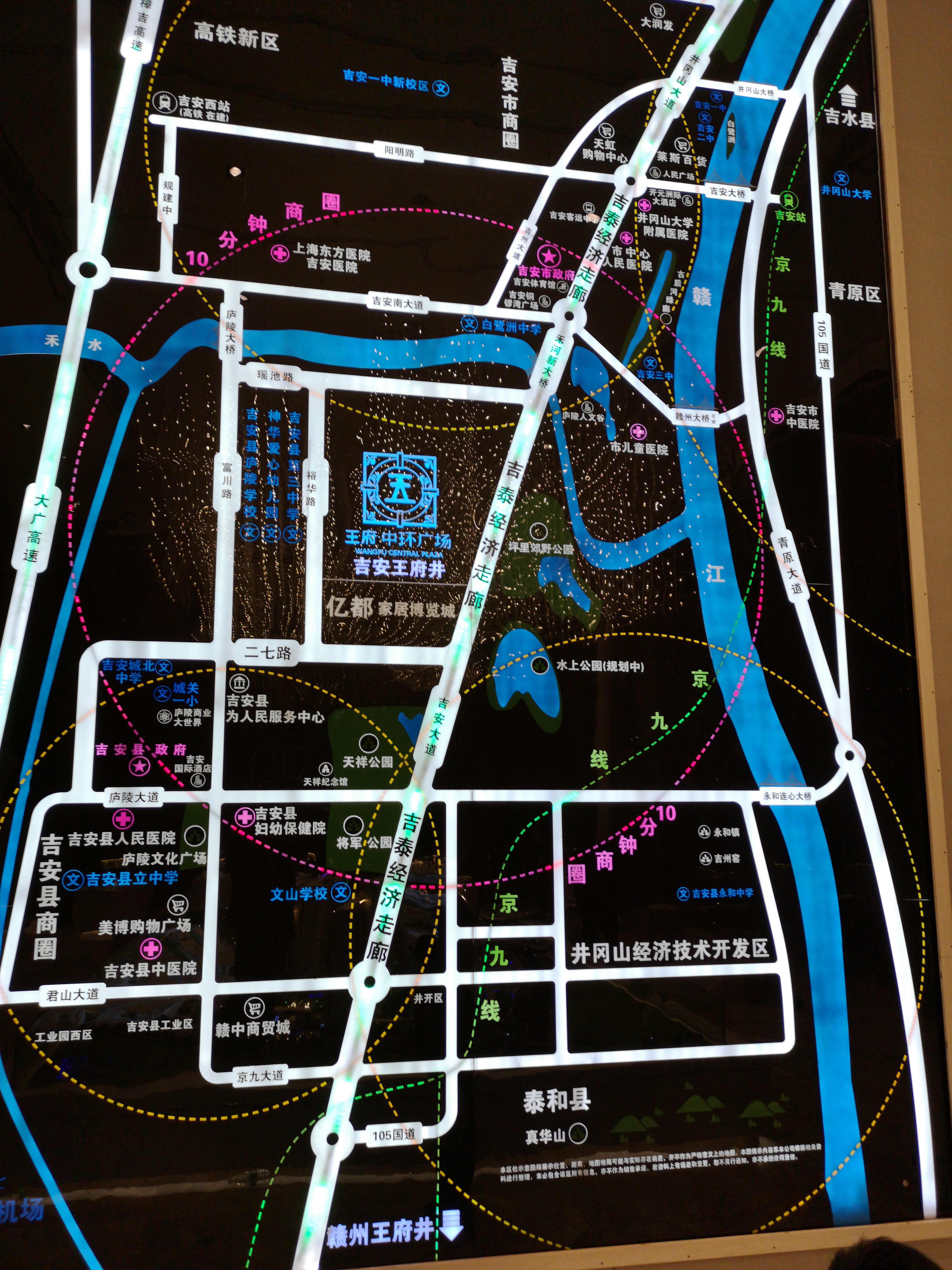 吉安王府井4