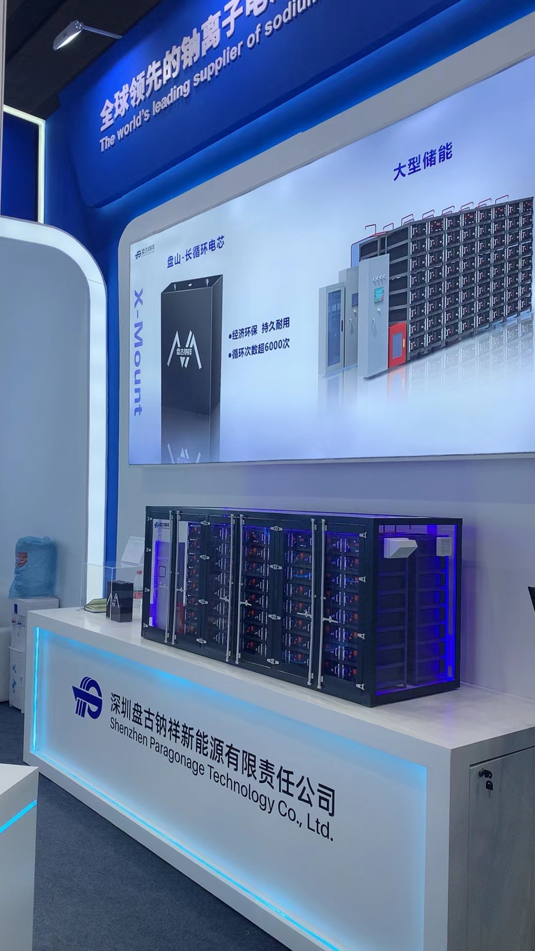 工业模型8
