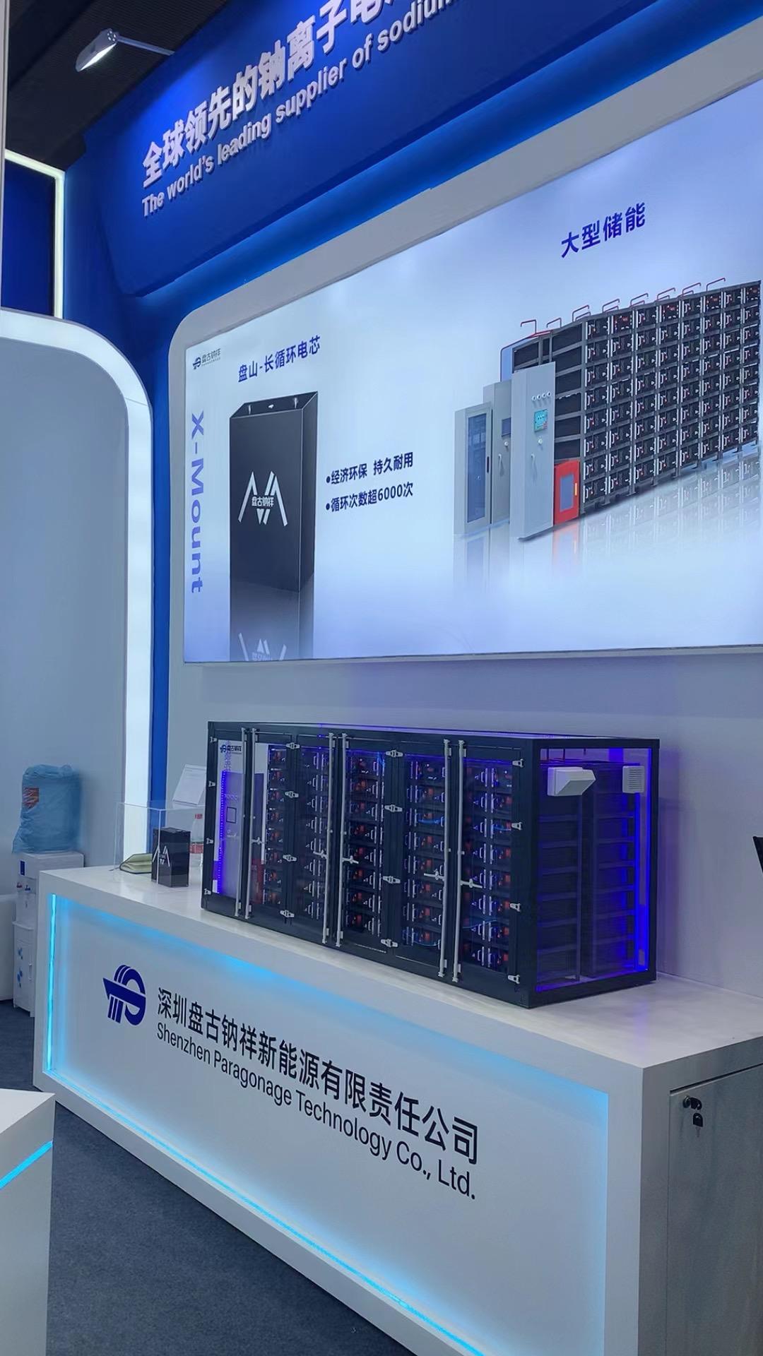 工业模型8