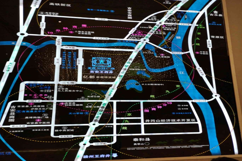 吉安王府井4